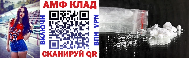 Амфетамин VHQ  Бугуруслан 