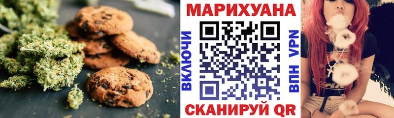 Еда ТГК марихуана  где купить   Бугуруслан 