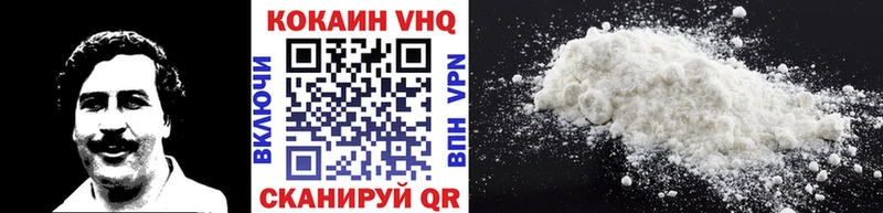 где продают   Бугуруслан  Кокаин Эквадор 