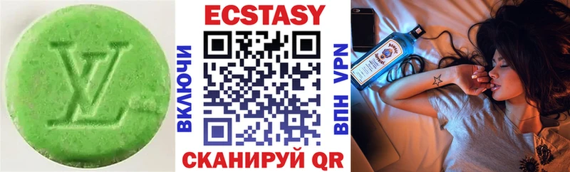 ЭКСТАЗИ Дубай  наркотики  Бугуруслан 