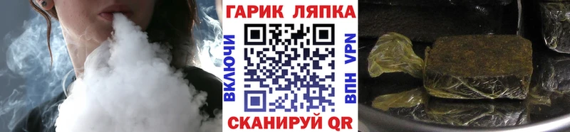 ссылка на мегу ТОР  Бугуруслан  ГАШ Ice-O-Lator 