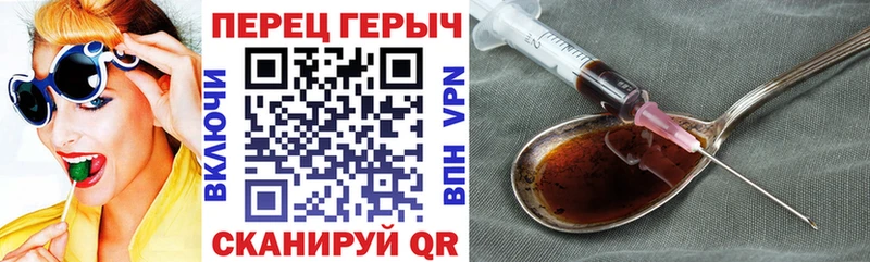 Героин VHQ Бугуруслан