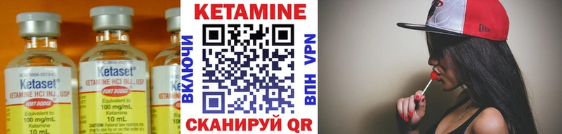 ОМГ ОМГ вход  площадка какой сайт  Кетамин VHQ  Бугуруслан 