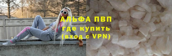мефедрон Беломорск