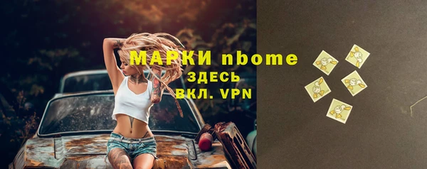 мефедрон Беломорск