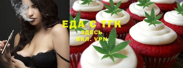 а пвп мука Богородск