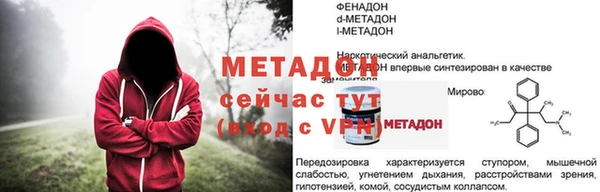 spice Богородицк