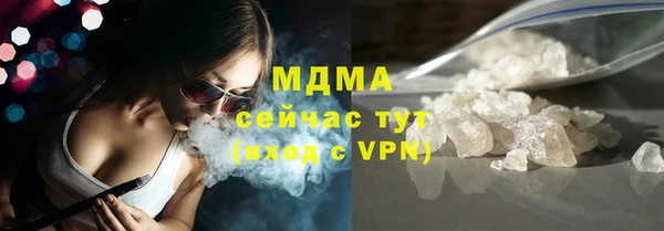 а пвп мука Богородск