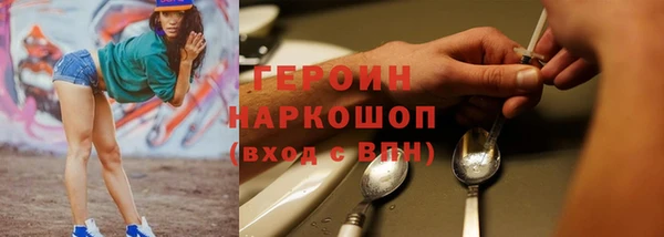 синтетический гашиш Балахна