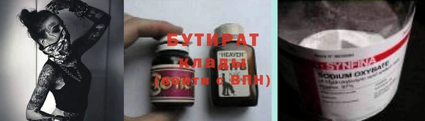 spice Богородицк