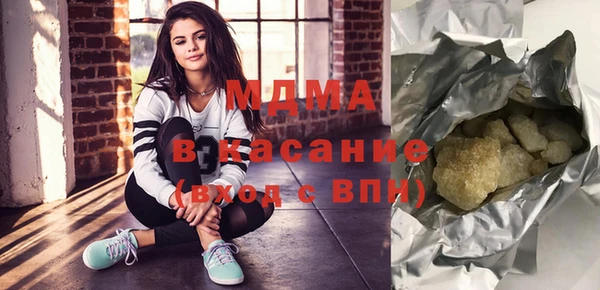 бошки Богданович