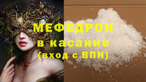 а пвп мука Богородск