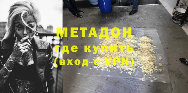 гашиш Белокуриха