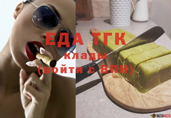 ALPHA-PVP Белоозёрский