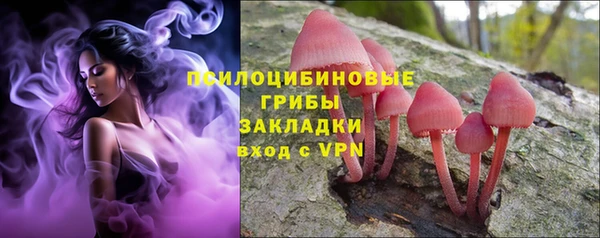 мефедрон Беломорск
