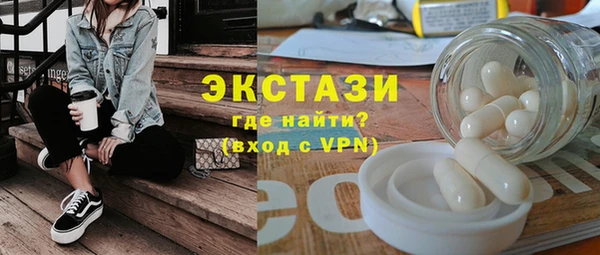 ALPHA-PVP Белоозёрский