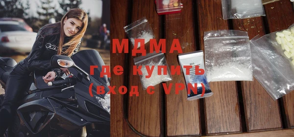 гашиш Белокуриха