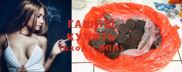 гашик Балабаново