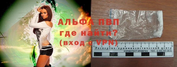 гашиш Белокуриха