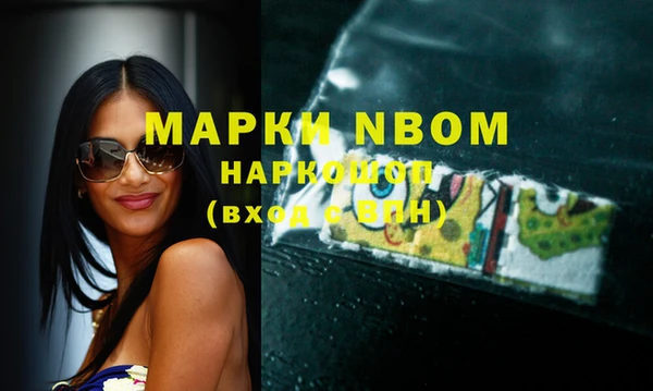 мефедрон Беломорск