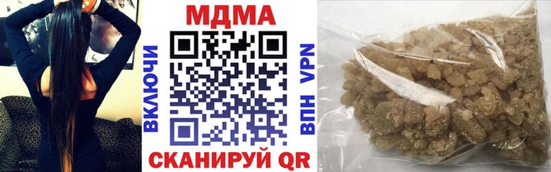 МДМА кристаллы  где купить наркоту  Бугуруслан 