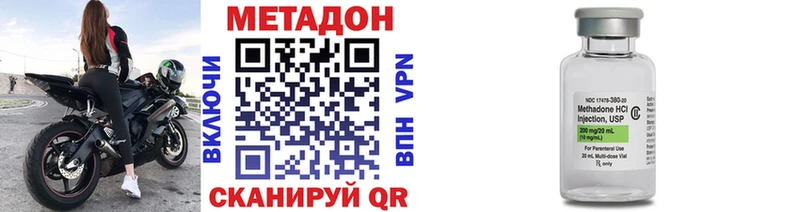 Метадон мёд  Бугуруслан 
