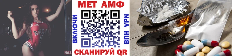 наркошоп  Бугуруслан  Первитин кристалл 