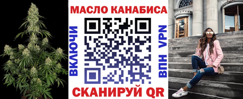 ТГК вейп  купить наркотики сайты  mega ссылки  Бугуруслан 